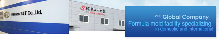 Formula mold facility specializing in domestic and international